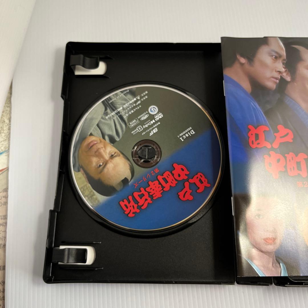 江戸中町奉行所 第2シリーズ コレクターズDVD