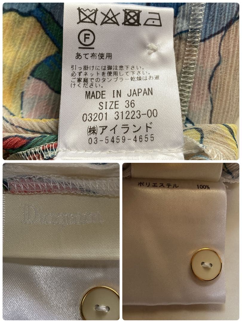 グレースコンチネンタル ダイアグラム フラワーティアードワンピース 36