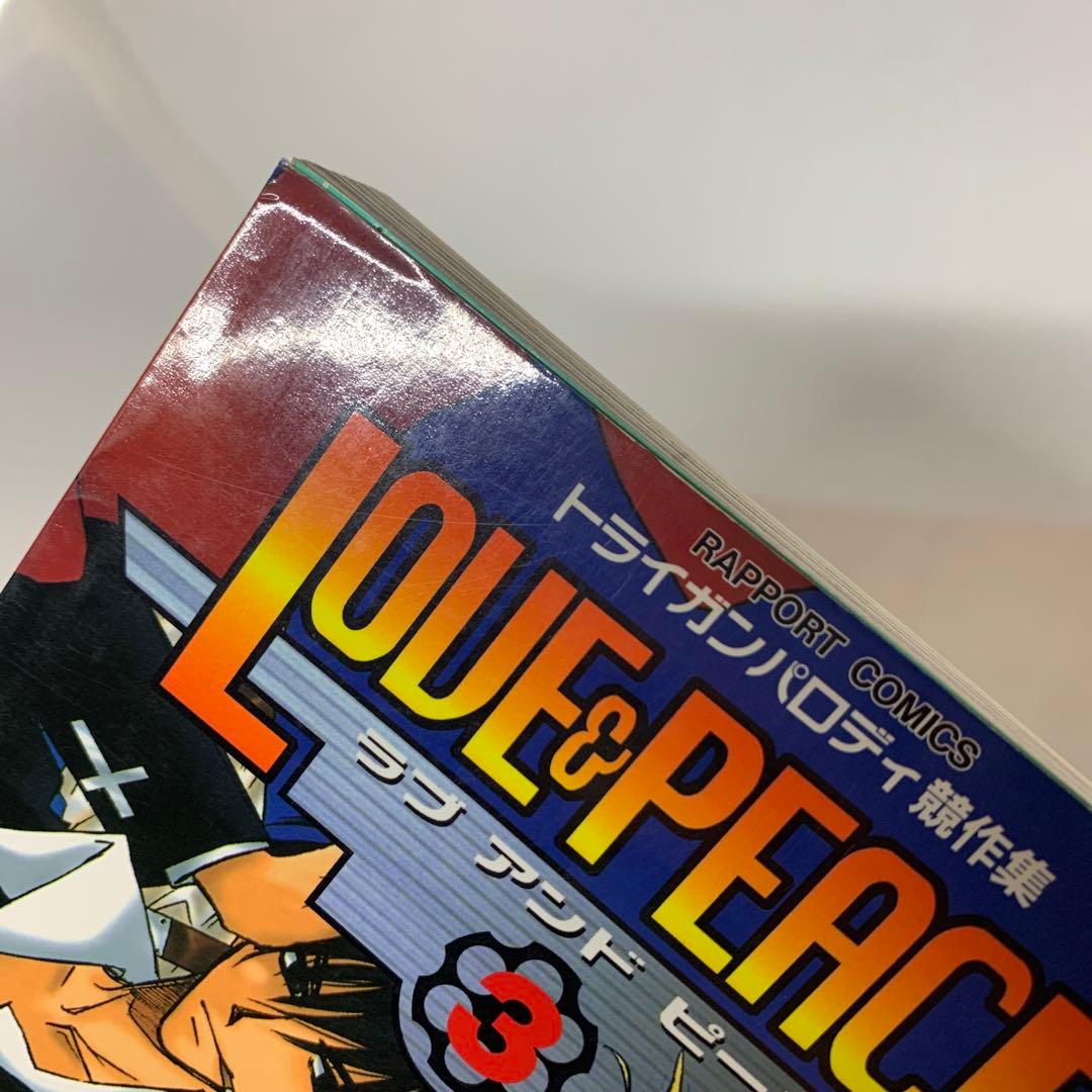 トライガンパロディ競作集 ラブアンドピース 3