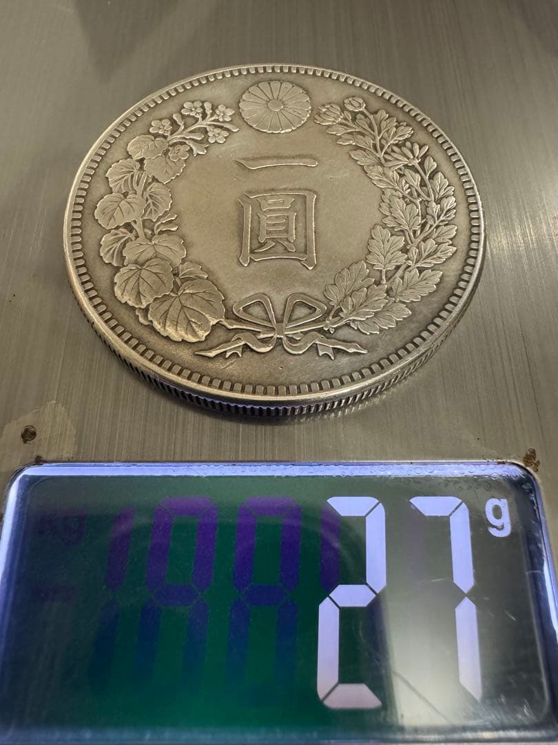一圓　明治27年　銀製　一円