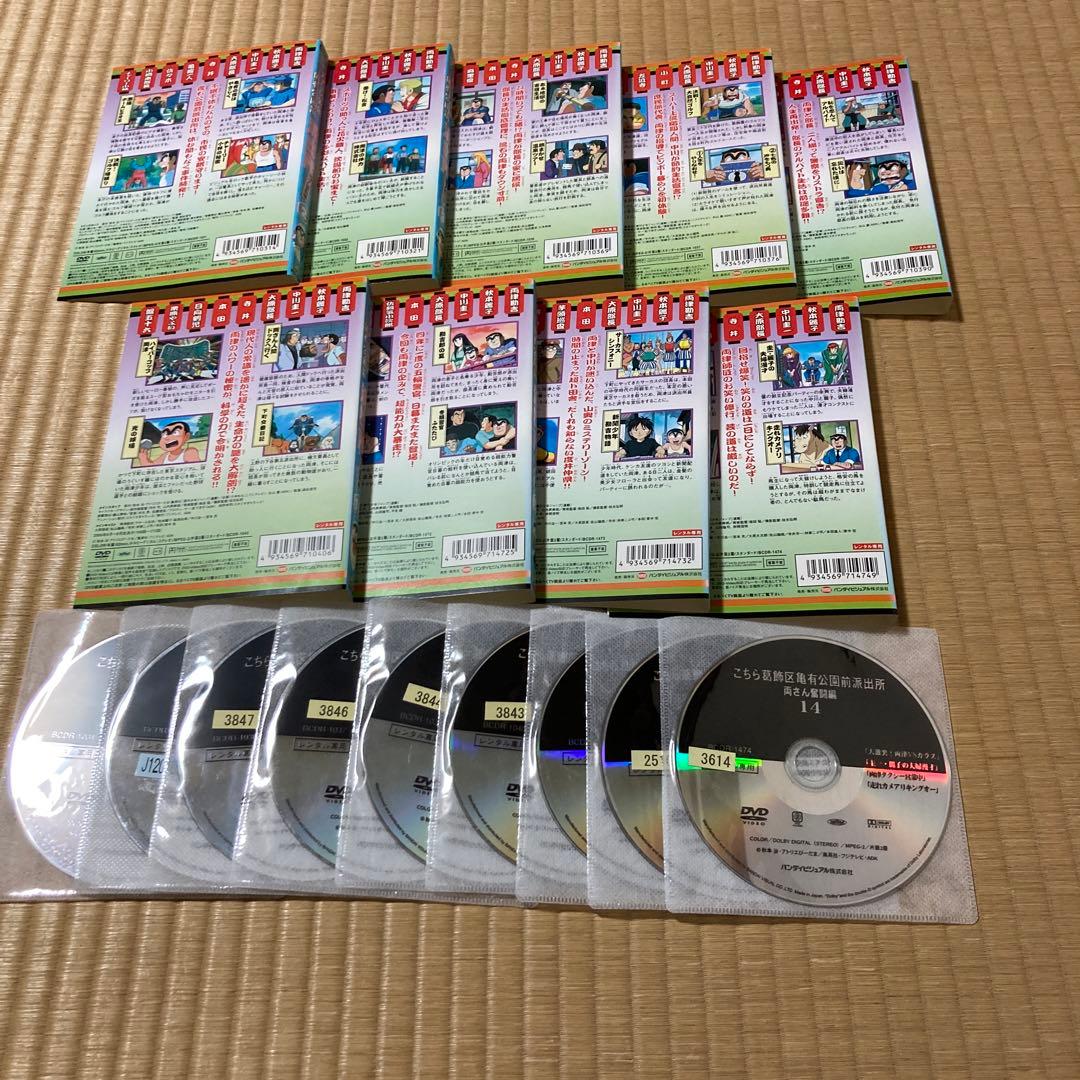 アニメ　DVD　こちら葛飾区亀有公園前派出所　こち亀　9巻セット　番号0141