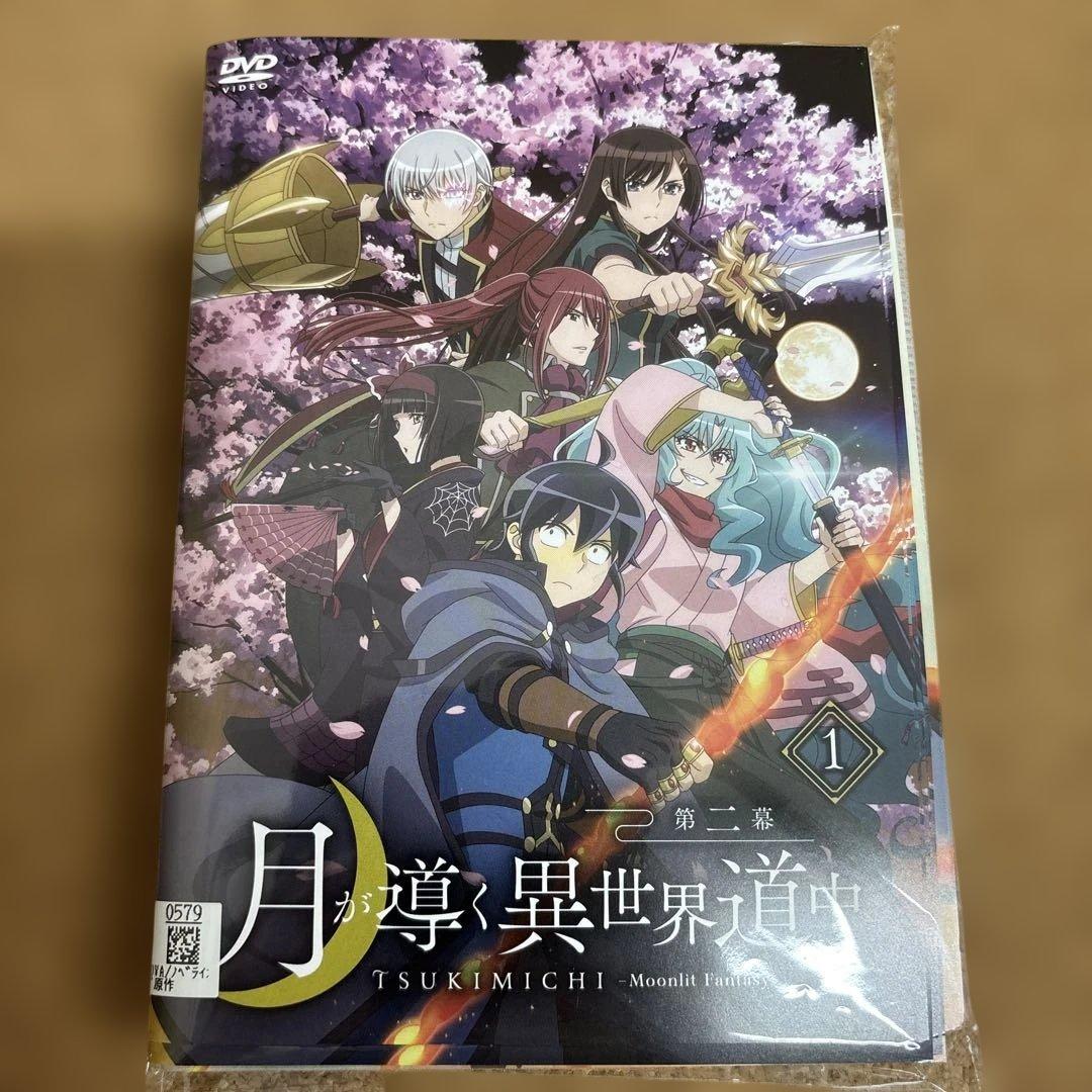 月が導く異世界道中 第二幕　1-12 全12巻　全巻セット　DVD