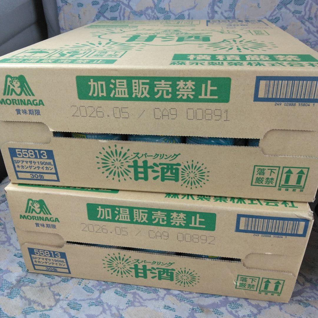 森永 スパークリング甘酒 190ml 60本入り