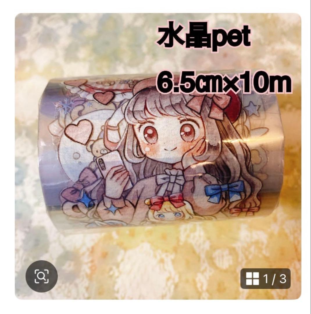 はやかページ