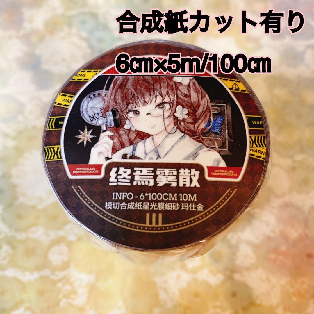 はやかページ
