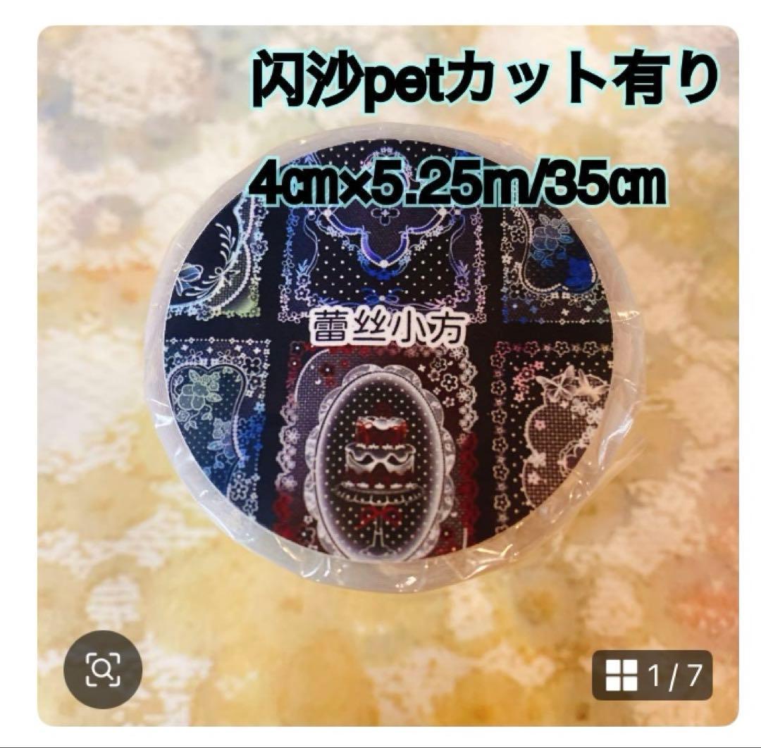 はやかページ