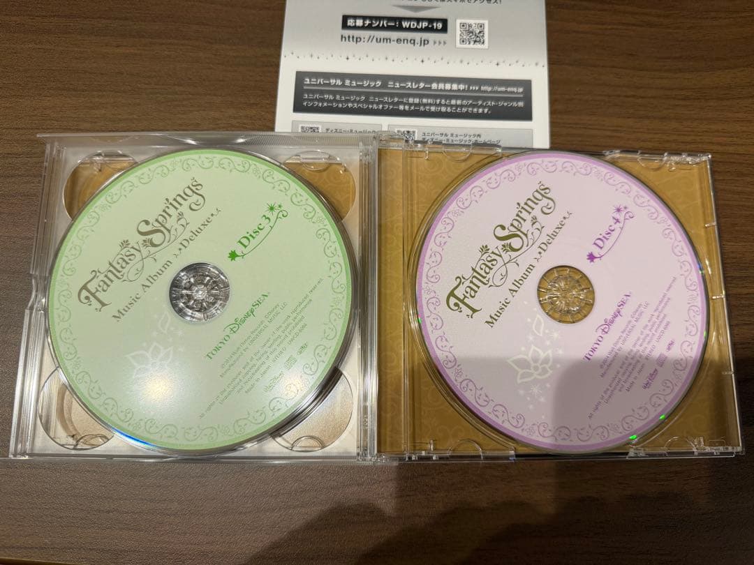 東京ディズニーシー ファンタジースプリングス アルバム デラックス cd