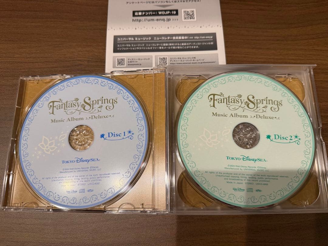 東京ディズニーシー ファンタジースプリングス アルバム デラックス cd