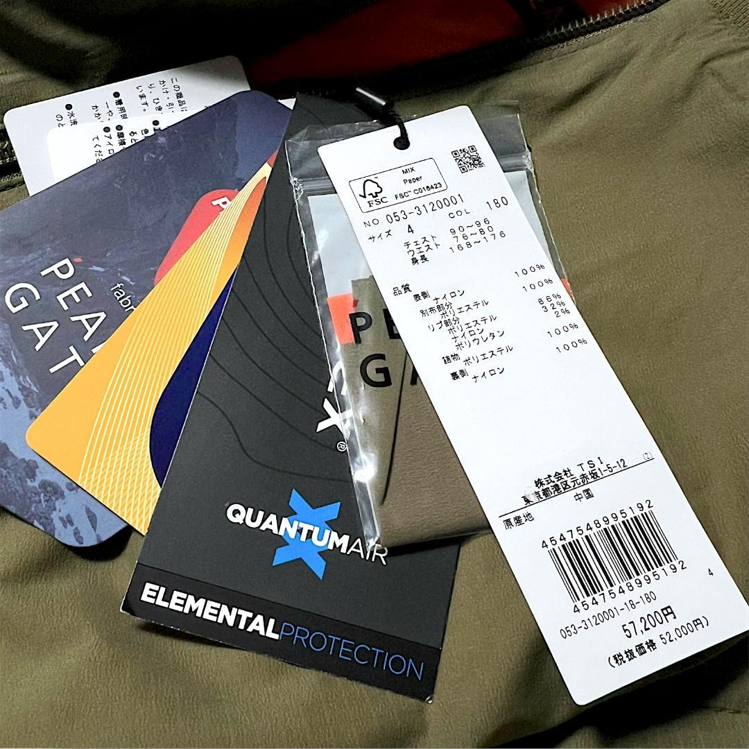 カーキ パーリーゲイツ 定5.7万 リバーシブル 4wayジャケット ベスト 4