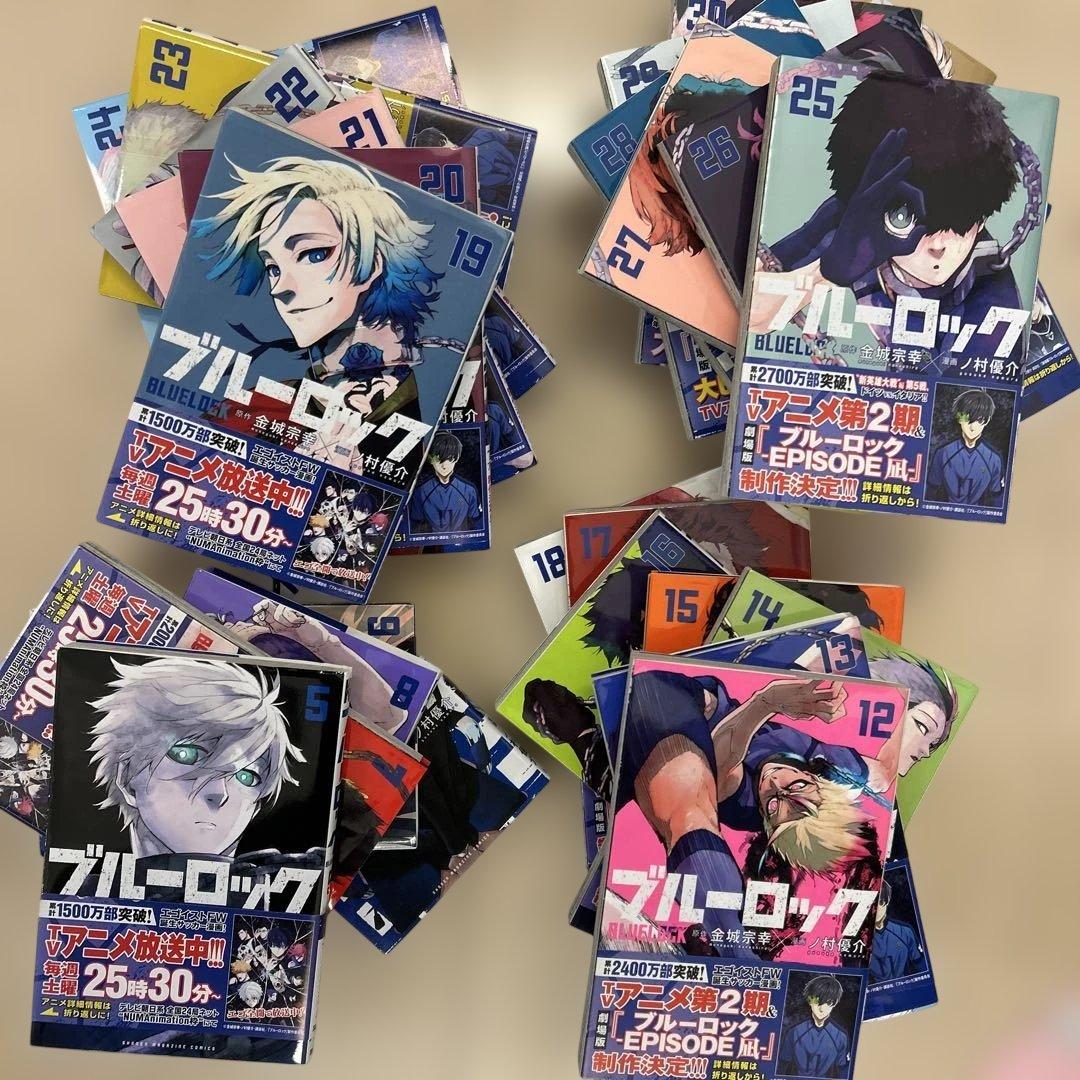 ブルーロック 全巻　5-32