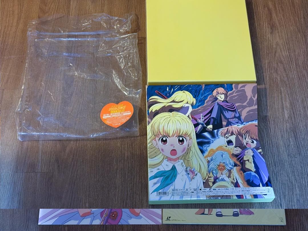 ナースエンジェル りりかSOS LDBOX 全2巻セット