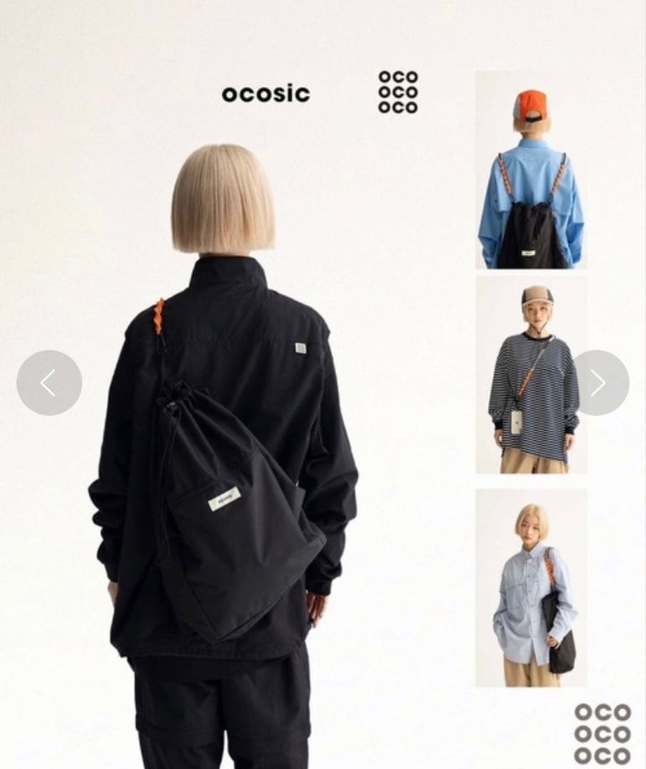S　ocosic ナップサック