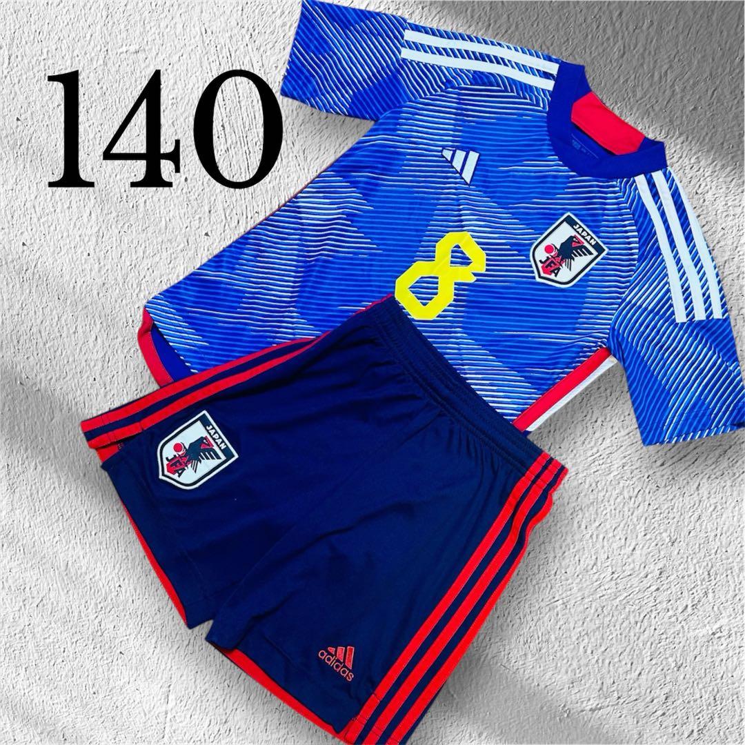 堂安律 日本代表 2022 W杯 ユニフォーム adidas #8 140サイズ