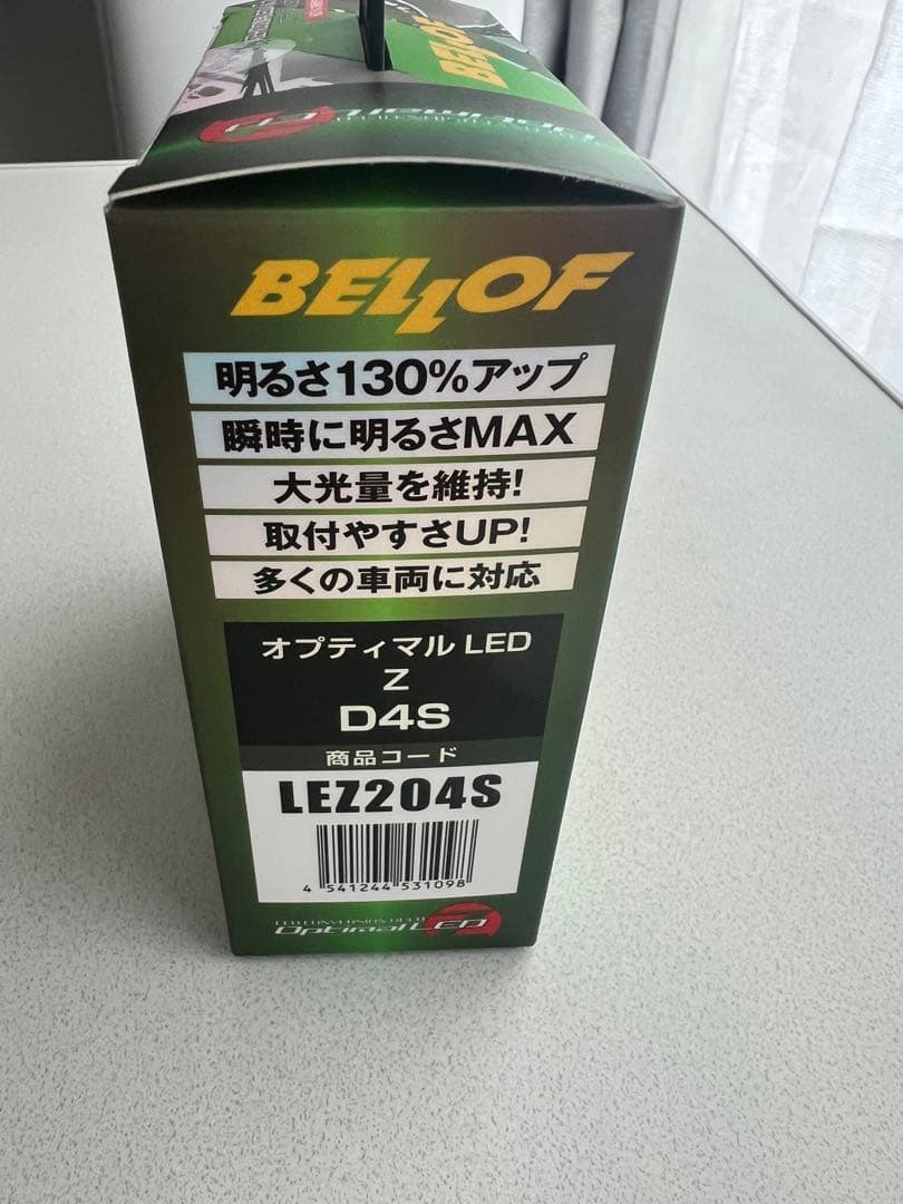 【新品・未開封】BELLOF D4S LEDバルブ 6500K 9000lm