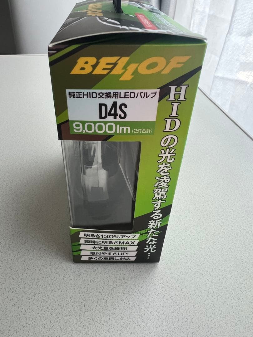 【新品・未開封】BELLOF D4S LEDバルブ 6500K 9000lm