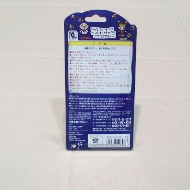 バンダイ　たまごっち　懐かしいですね。