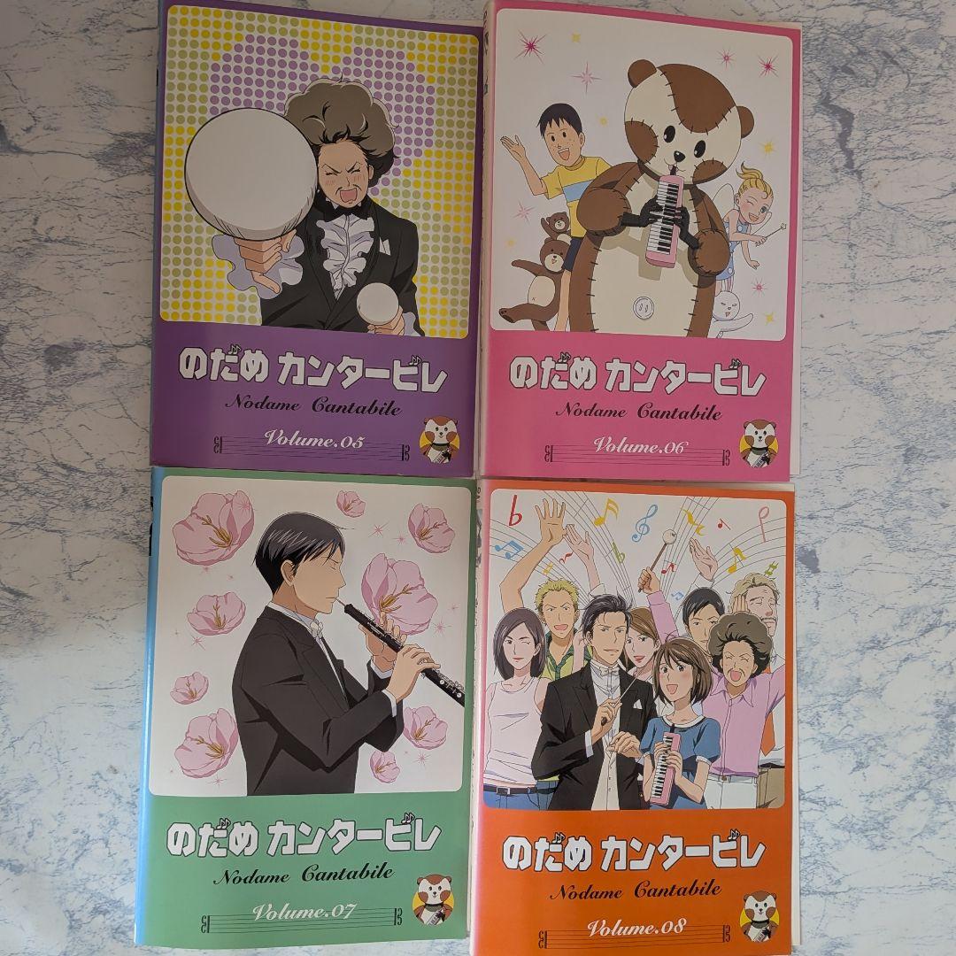 DVD　のだめカンタービレ 全8巻、巴里編 全4巻、フィナーレ 全4巻　計12巻