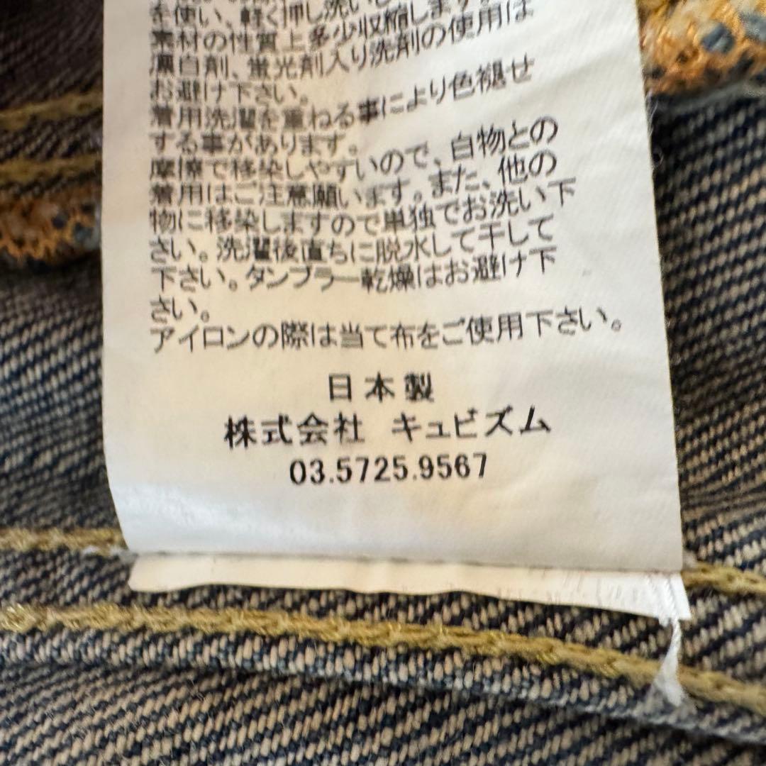 ジャケット・アウター visvim 0118105006003 SS 101 JKT DMGD S 1
