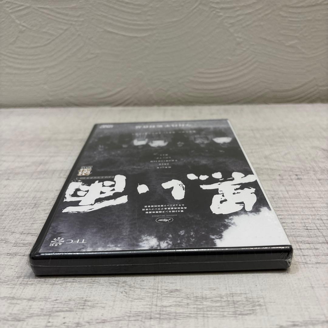 《新品未開封》黒い雨 DVD