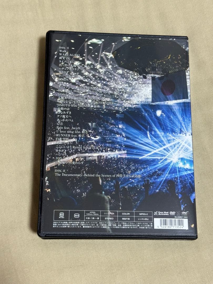GADORO 日本武道館ライブDVD