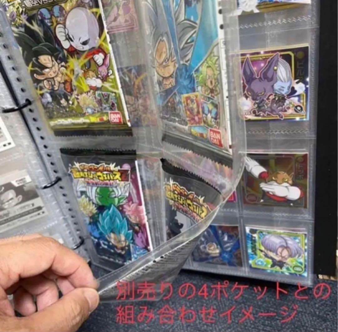 50枚 A4ワイドサイズ バンダイ袋入りシール用 リフィル ファイル