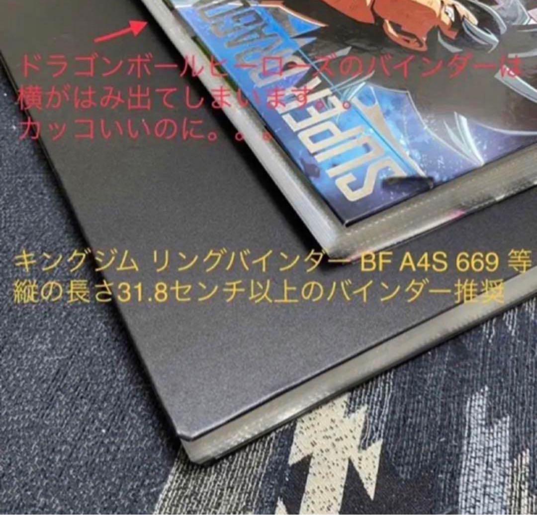 50枚 A4ワイドサイズ バンダイ袋入りシール用 リフィル ファイル