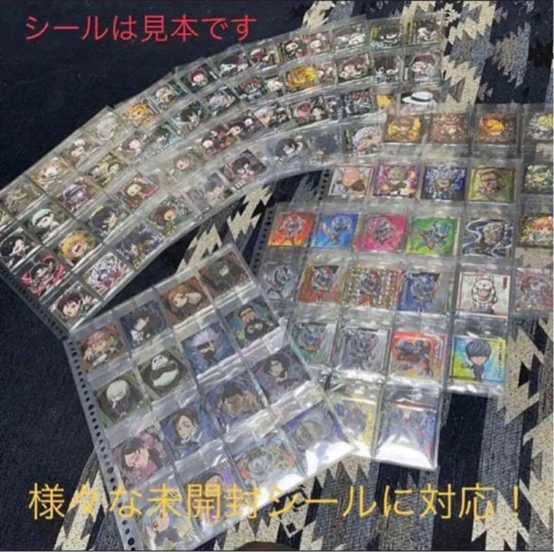 50枚 A4ワイドサイズ バンダイ袋入りシール用 リフィル ファイル