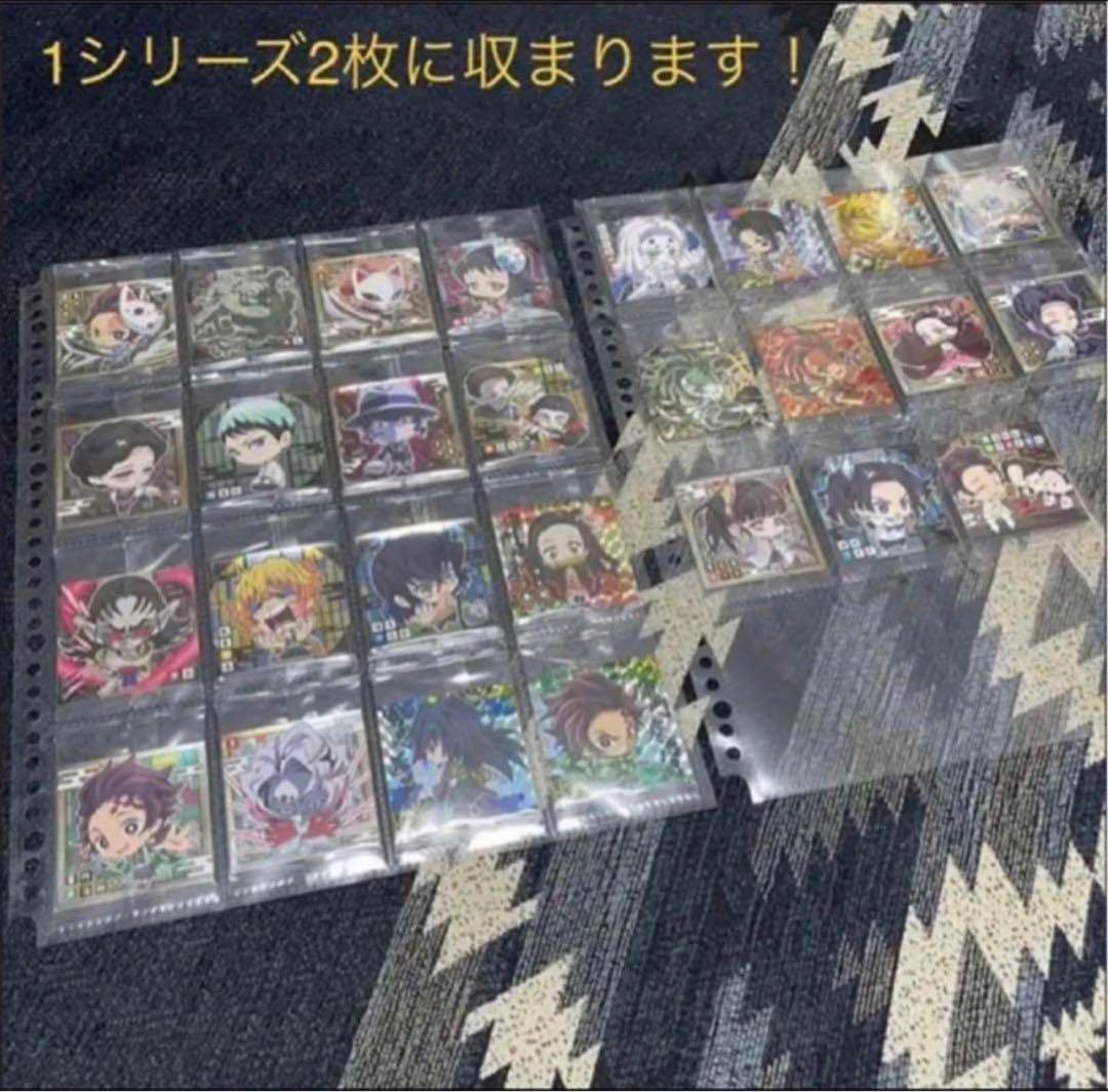 50枚 A4ワイドサイズ バンダイ袋入りシール用 リフィル ファイル