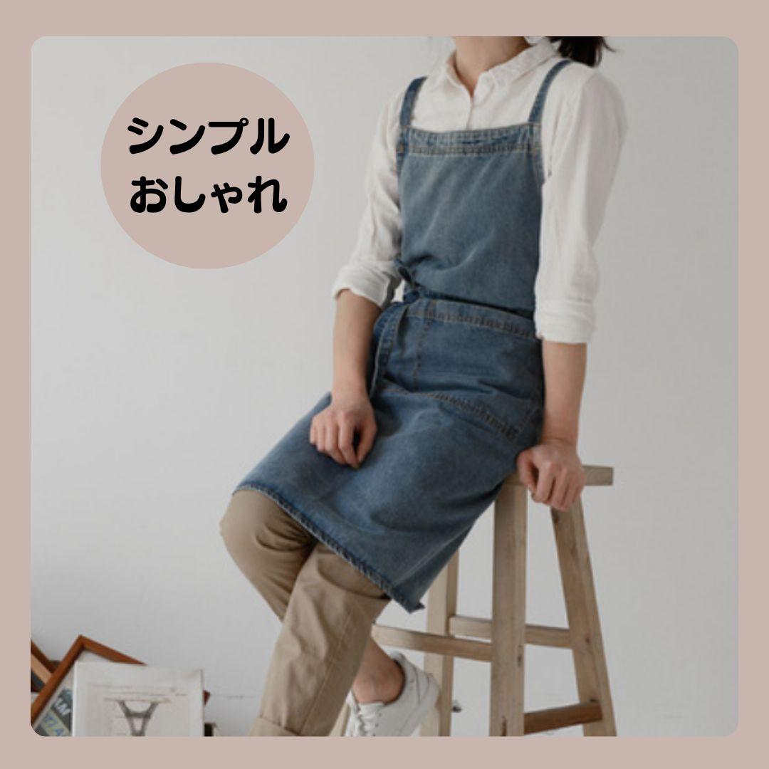 新品【デニム エプロン 男女兼用】メンズレディース　ブルー 　シンプルおしゃれ