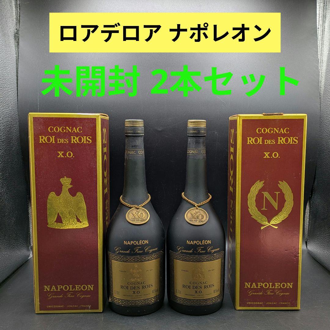 【未開封】ROI DES ROIS NAPOLEON 2本セット