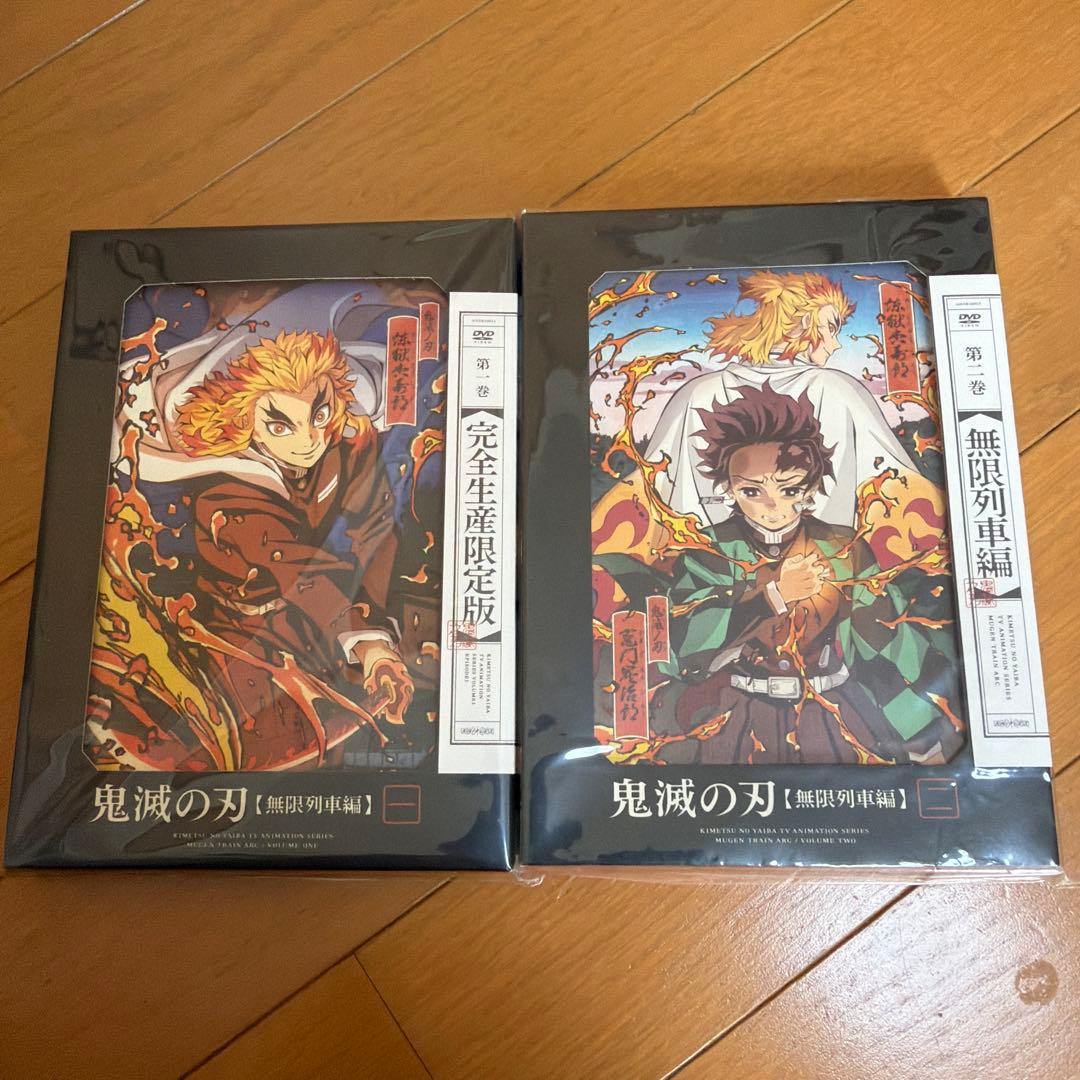 鬼滅の刃/無限列車編/遊郭編/刀鍛冶の里編/柱稽古編【完全生産限定版】DVD
