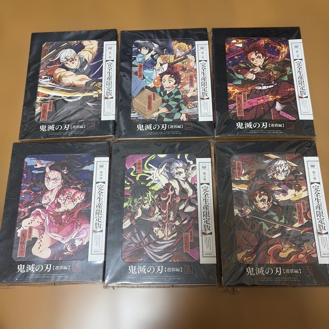 鬼滅の刃/無限列車編/遊郭編/刀鍛冶の里編/柱稽古編【完全生産限定版】DVD