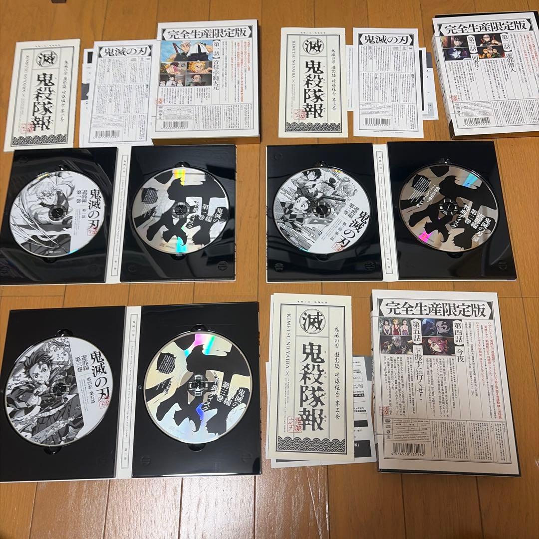鬼滅の刃/無限列車編/遊郭編/刀鍛冶の里編/柱稽古編【完全生産限定版】DVD