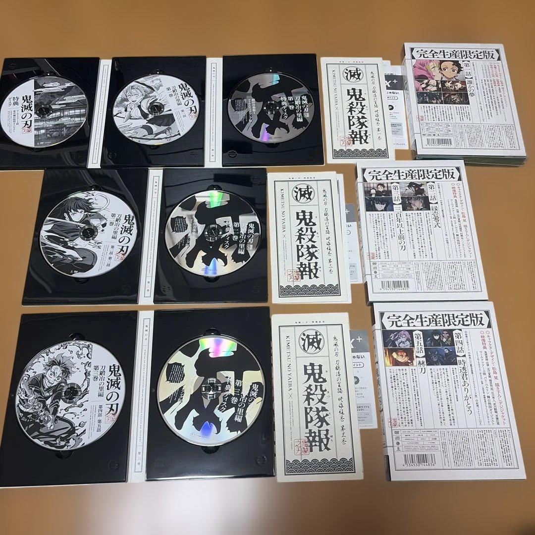 鬼滅の刃/無限列車編/遊郭編/刀鍛冶の里編/柱稽古編【完全生産限定版】DVD