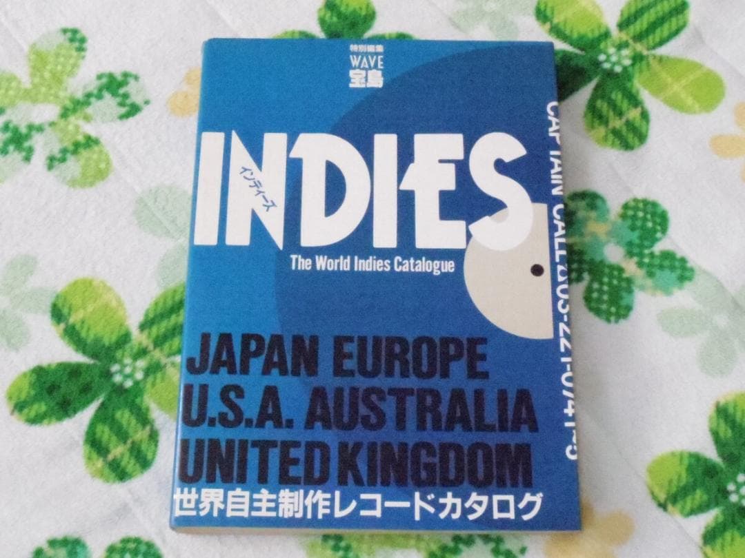 INDIES インディーズ 世界自主製作レコードカタログ