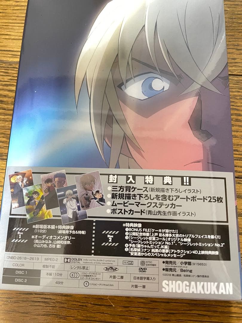 むぎ
