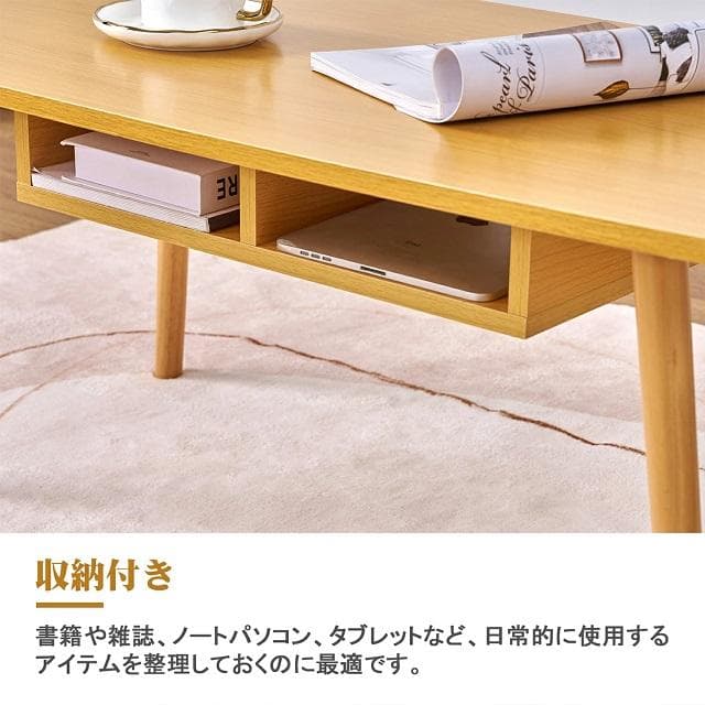 北欧風✨ ローテーブル 収納付き 組立簡単 コーヒーテーブル 省スペース 防水