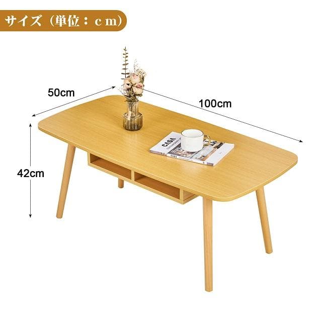 北欧風✨ ローテーブル 収納付き 組立簡単 コーヒーテーブル 省スペース 防水