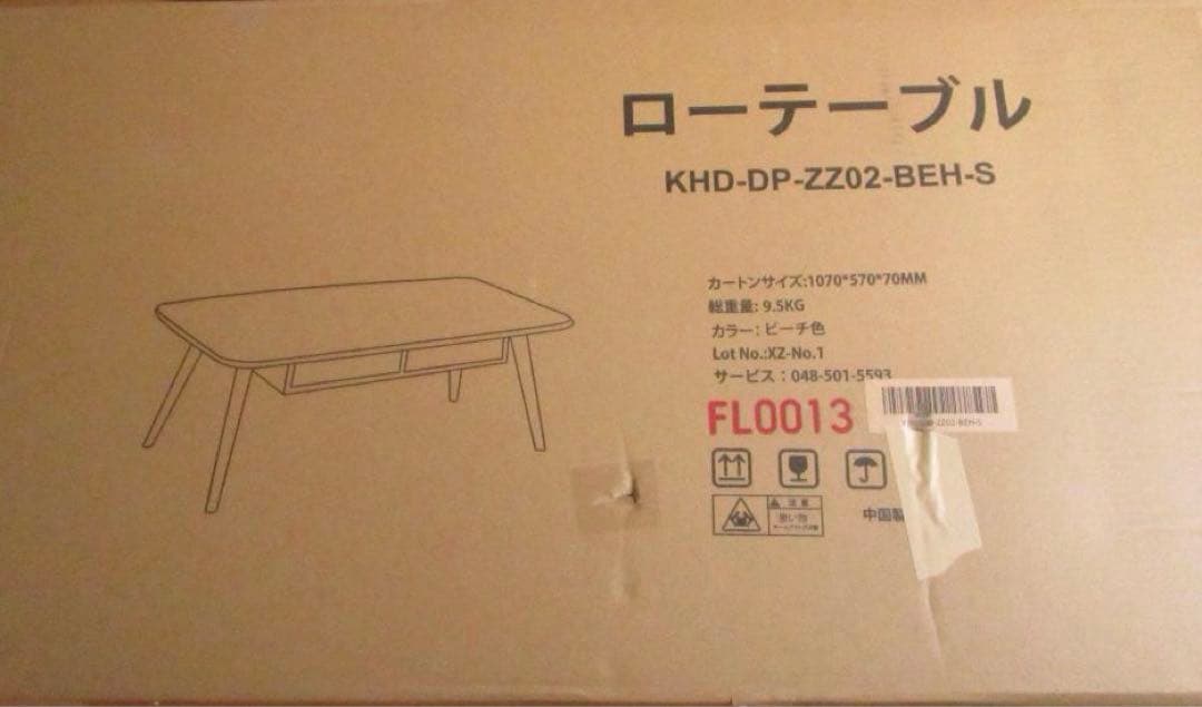 北欧風✨ ローテーブル 収納付き 組立簡単 コーヒーテーブル 省スペース 防水