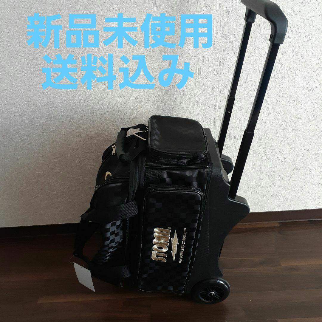 STORM SB207-DF 2ボールローラー