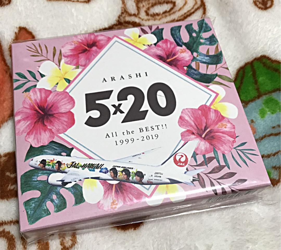 嵐 5×20 ハワイ線限定 CD