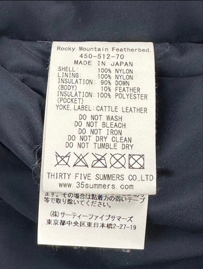 RockyMountain✖️PORTER✖️BEAMS 別注ダウンベスト38