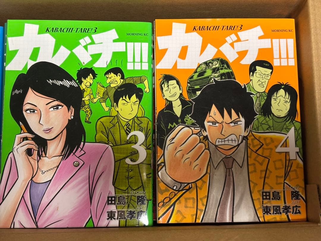 カバチ!!!3 1〜38巻セット