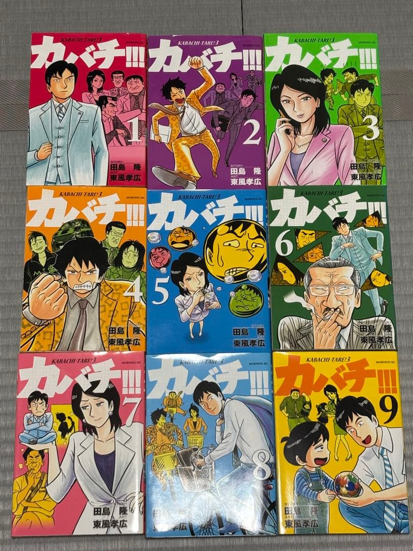 カバチ!!!3 1〜38巻セット