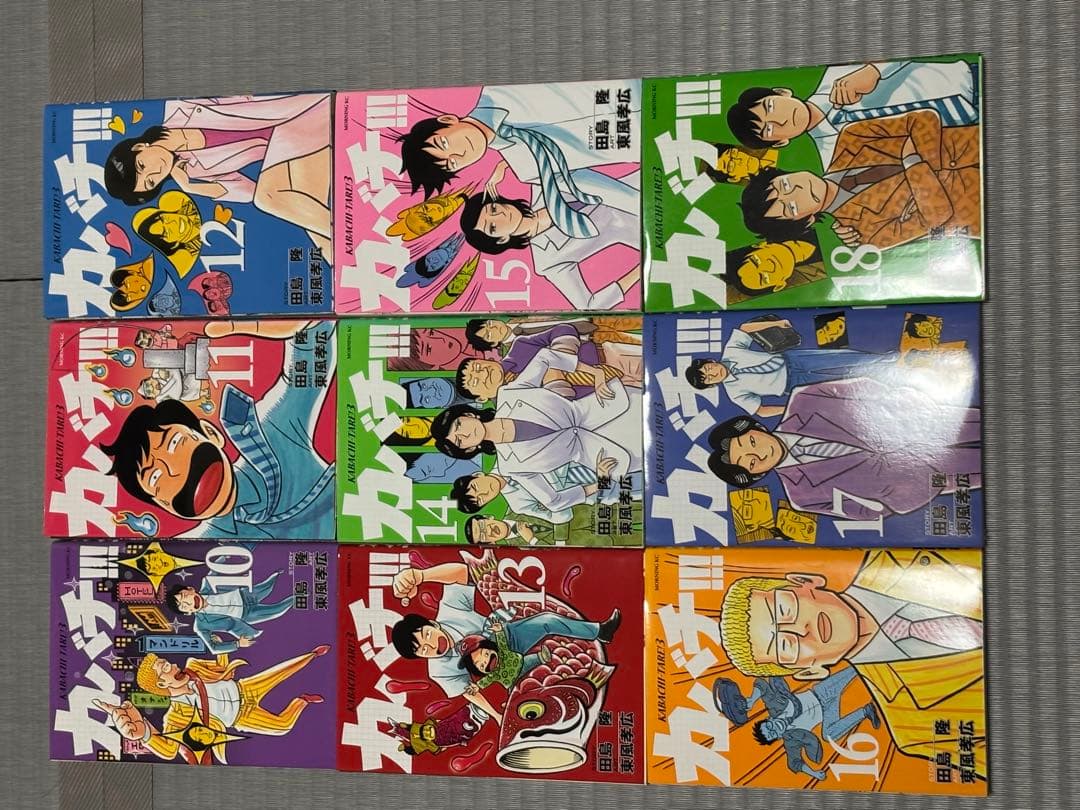 カバチ!!!3 1〜38巻セット