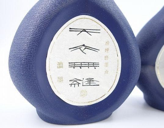 未使用品 最高級書道液 呉竹精昇堂 天衣無縫 油煙磨墨液 濃墨 500ml 2本