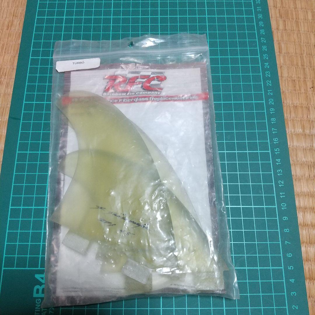 サーフィン・ボディボード RFC Turbo fin