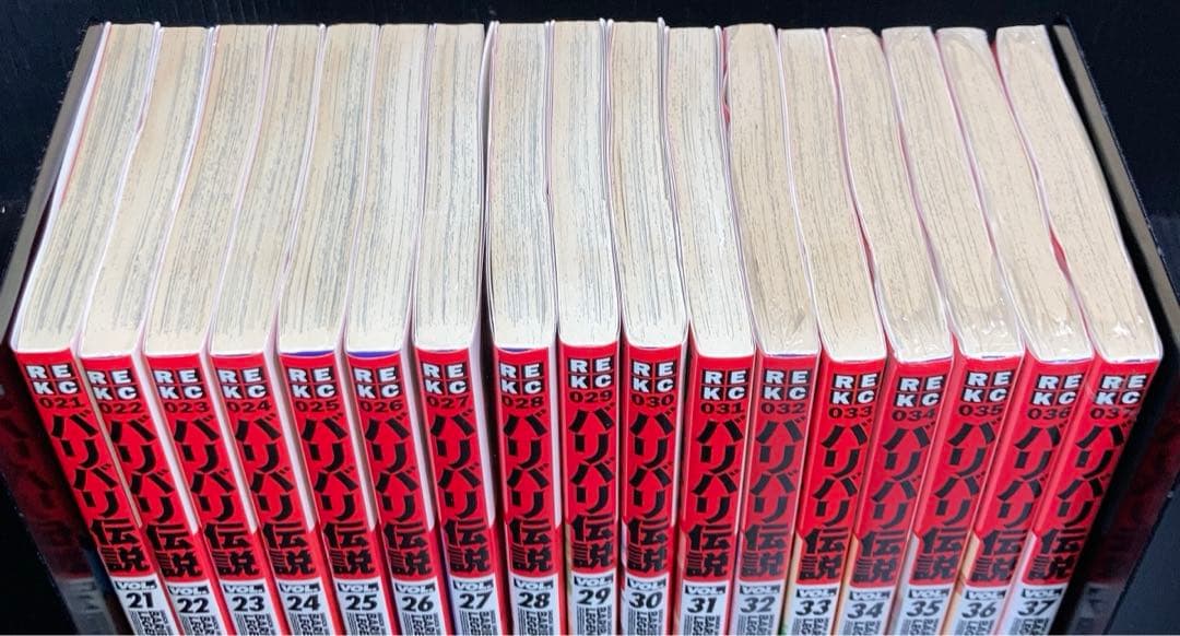 バリバリ伝説　21〜37巻　全17冊　特製 レーシングカード付き