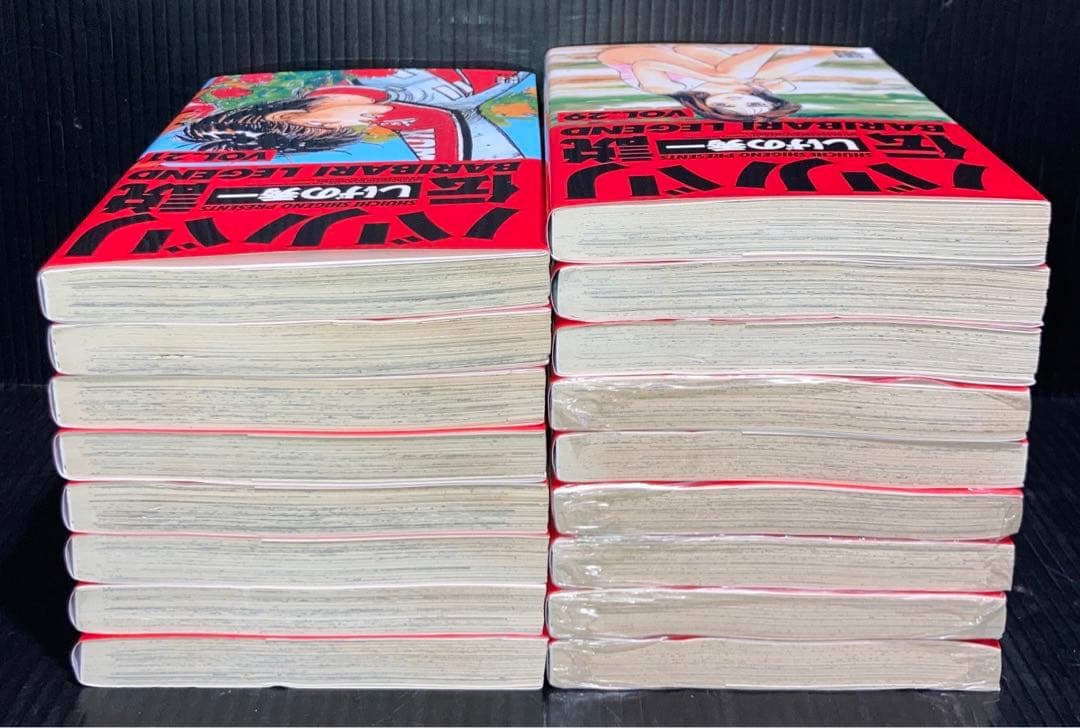 バリバリ伝説　21〜37巻　全17冊　特製 レーシングカード付き