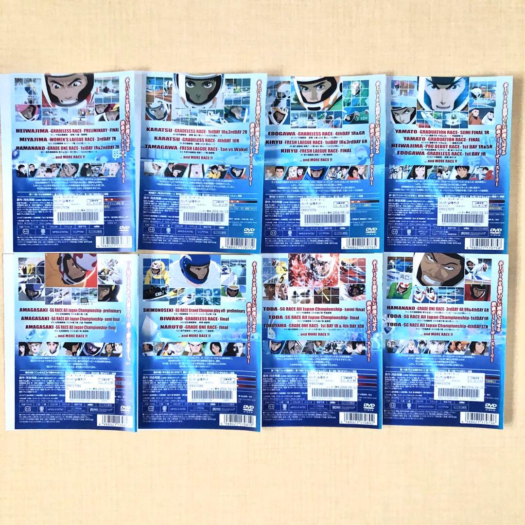 モンキーターン + モンキーターンV 全16巻 DVDレンタル落ち